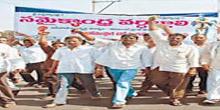 Seemandhra students hold dharna in Hyd - Sakshi Post