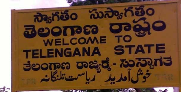Telangana to be 29th state in India - Sakshi Post