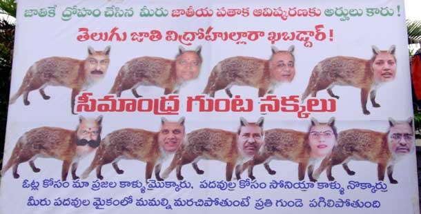 Seemandhra fury on posters: The victims are... - Sakshi Post