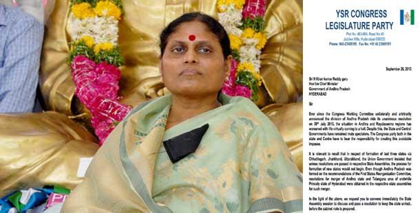 Vijayamma writes to CM, demands Andhra assembly session - Sakshi Post