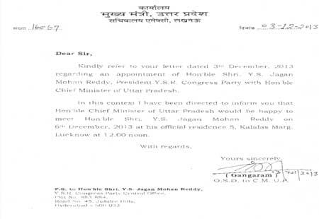 Jagan to meet UP CM Akhilesh, seek support for Samaikyandhra - Sakshi Post