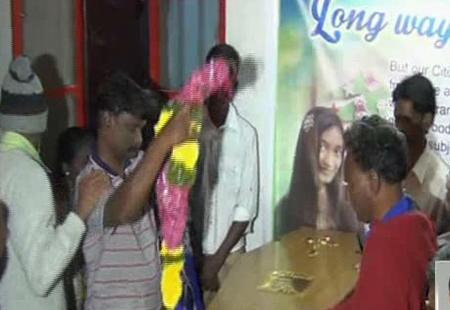 Body of murdered techie reaches Machlipatnam - Sakshi Post