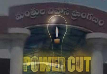 Ex Ministers fail to pay Rs 24 lakh power bill, supply cut - Sakshi Post