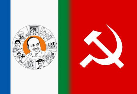 Seat adjustment between YSRCP, CPM in Khammam Seat adjustment between YSRCP, CPM in Khammam - Sakshi Post