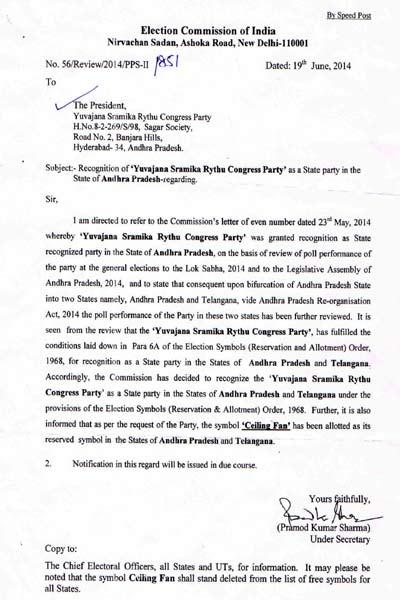 YSRCP gets Election Commission recognition in Telangana - Sakshi Post
