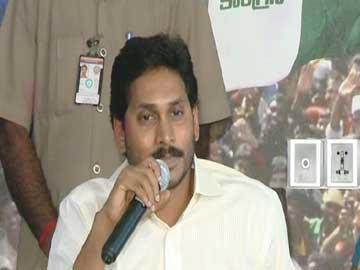 Highlights of YS Jagan&#039;s presser to Chandrababu on Farmloan waiver - Sakshi Post