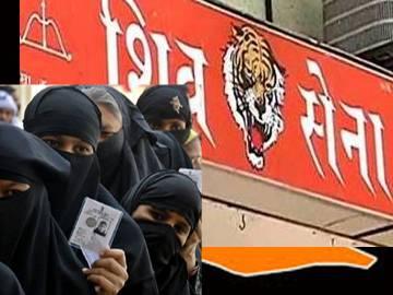 Shiv Sena wants for revoking of Muslims&#039; voting right - Sakshi Post