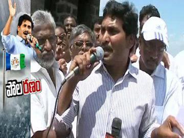 Rs 300 crore kickbacks in Pattiseema: YS Jagan - Sakshi Post