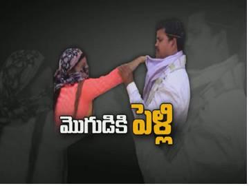 First wife attacks man trying to re-marry - Sakshi Post