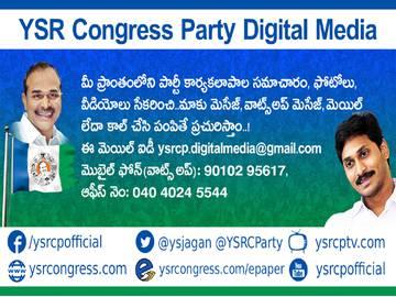 YSRCP website provides for e-greetings this Sankranthi - Sakshi Post