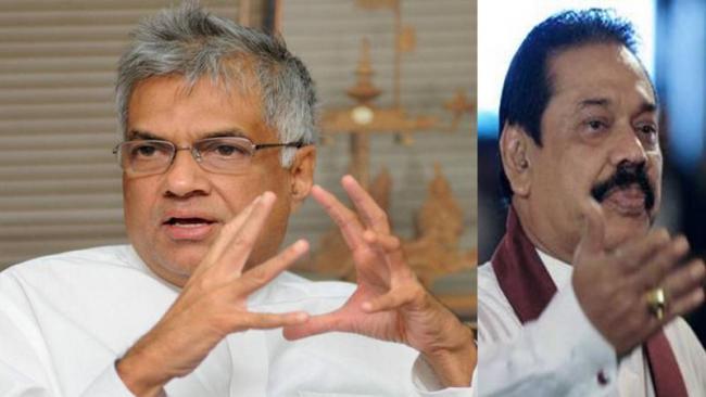 Wickremesinghe and Rajapaksa - Sakshi Post
