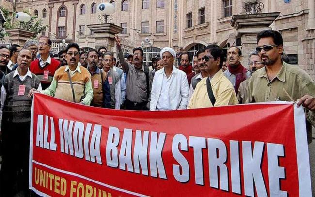 Bank strike - Sakshi Post