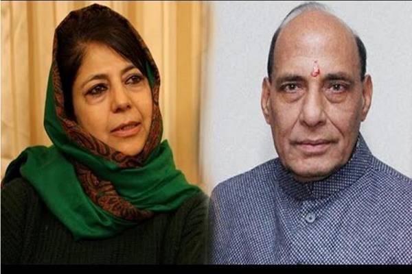 Union Home Minister Rajnath Singh on Thursday discussed on the situation with J&amp;amp;amp;K Chief Minister Mehbooba Mufti in the wake of violent protests triggered after the killing of Hizbul Mujahideen militant Burhan Wani on July 8. - Sakshi Post