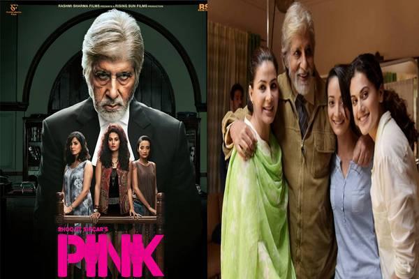 The movie puts the spotlight on crime against women in urban cities The movie puts the spotlight on crime against women in urban cities - Sakshi Post