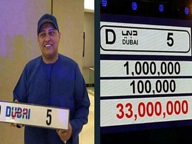 Balwinder Sahani and (right) the number ‘D5’ with the winning bid amount - Sakshi Post