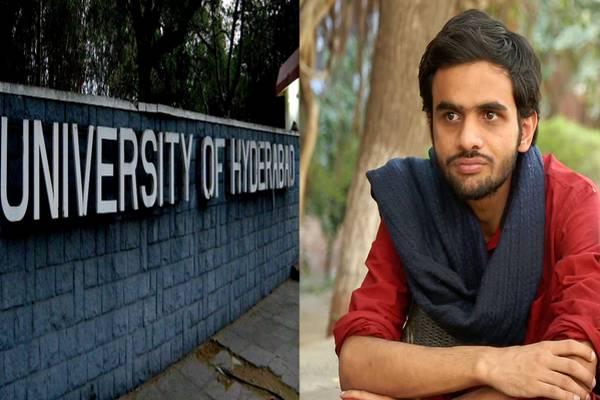 A notice of “trespassing” was issued on Sunday to Jawaharlal Nehru University (JNU) student activist Umar Khalid - Sakshi Post