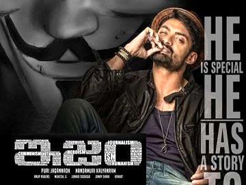 Ram-Puri combo raises curiosity quotient Ram-Puri combo raises curiosity quotient - Sakshi Post