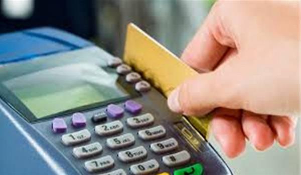 ‘Merchant Discount Rate’ is the rate charged to a merchant by a bank for providing debit and credit card services. - Sakshi Post