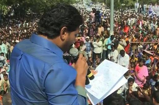 YSRCP president and Opposition Leader YS Jagan Mohan Reddy addresses a mammoth gathering at Pulindula on Monday. - Sakshi Post