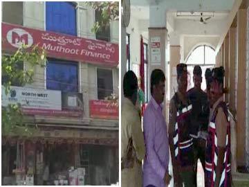 Investigation on at Muthoot office in Biramguda - Sakshi Post