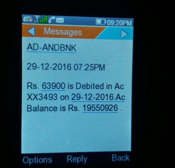 The SMS message from the bank that stumped the farmer. - Sakshi Post