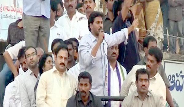 YS Jagan critised the AP govt. for not coming to the aid of farmers - Sakshi Post