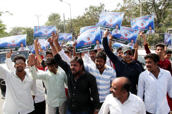 YSRCP activists protesting at Indira Park - Sakshi Post
