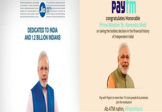 Narendra Modi’s photograph used by Reliance Jio, Paytm in their ads - Sakshi Post