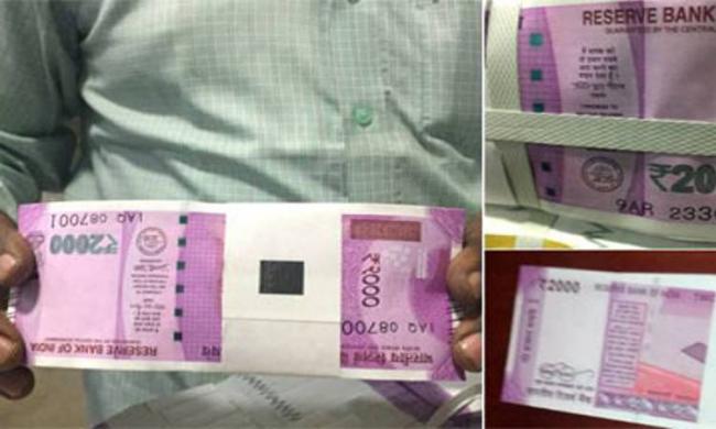 The fake currency notes - Sakshi Post