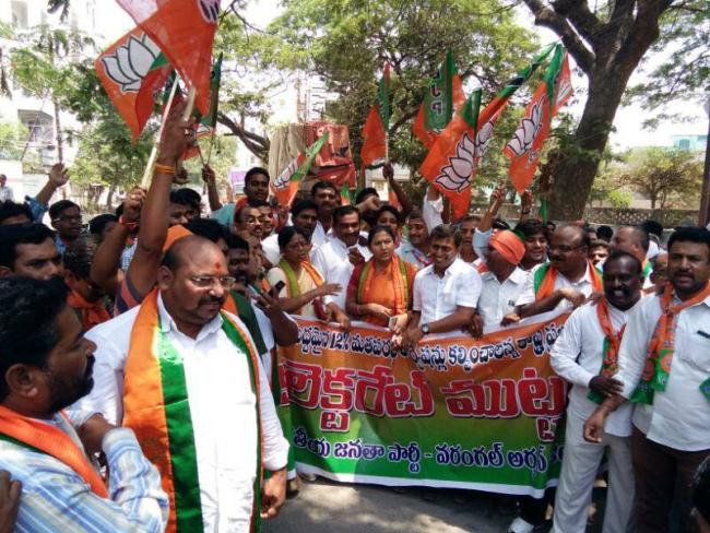 BJP protest in Warangal BJP protest in Warangal - Sakshi Post