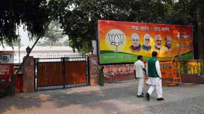 The BJP office in Delhi wears a gloomy look even after the saffron party swept the civic polls in Delhi State.&amp;amp;nbsp; - Sakshi Post