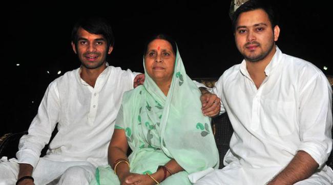 Rabri Devi with her sons Tej Pratap Yadav and Tejaswi Prasad Yadav - Sakshi Post