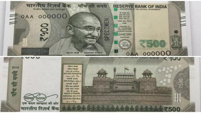 The Rs 500 notes will be similar to the existing Rs 500 banknotes in Mahatma Gandhi (new) series. - Sakshi Post