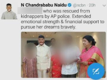 With Chandrababu Naidu, himself in his capacity as CM, posting the photograph, the police officials could do nothing but remain silent. The AP CM was trolled by netizens for posting the photograph of the girl. - Sakshi Post