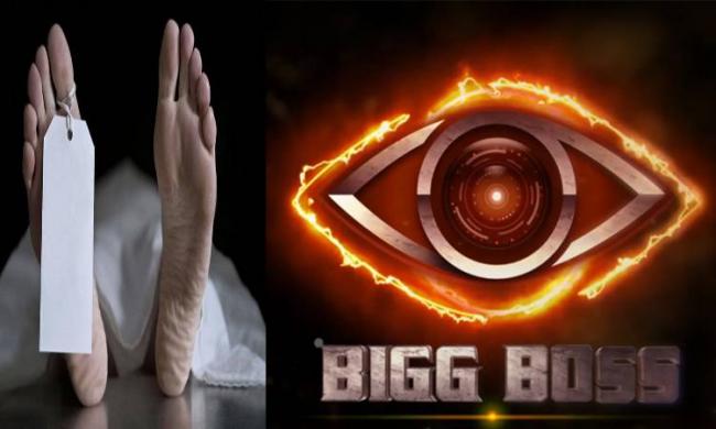 A plumber died on Tuesday on the sets of Tamil Big Boss after he suffered a stroke - Sakshi Post