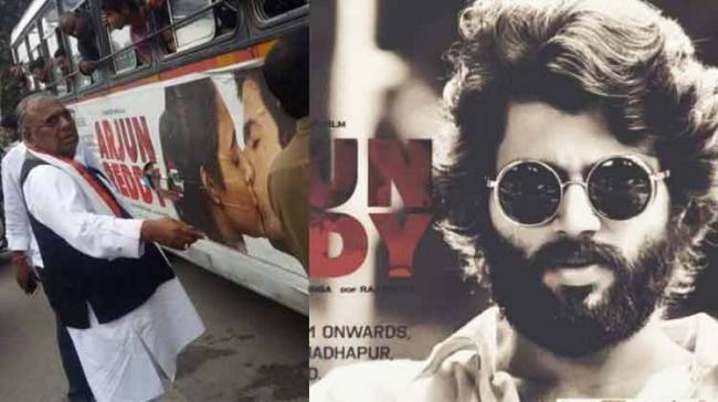 Reacting to the news, hero of the movie Vijay Deverakonda took to his Facebook and commented: “Thathayya, chill” by posting the image. - Sakshi Post