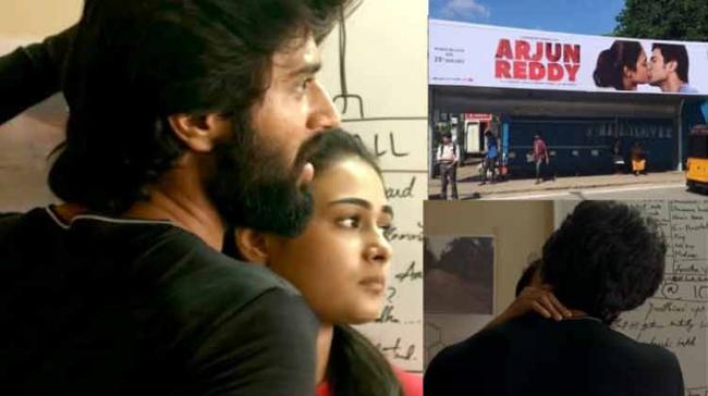 Leaders of BC Youth Association lodged a complaint with the Malakpet police on Tuesday over the explicit poster of movie ‘Arjun Reddy’. They found fault with the lip-lock posters that have been erected on advertisement hoardings in the city. - Sakshi Post