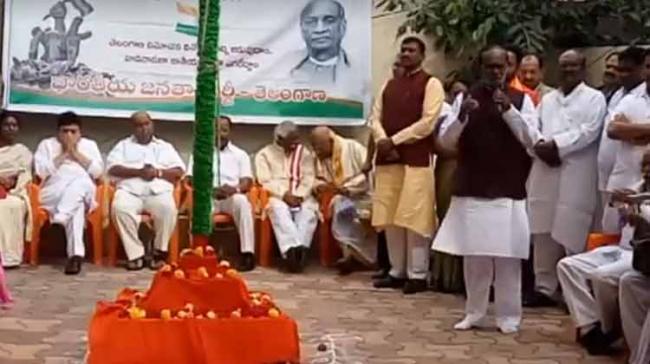 While the ruling Telangana Rashtra Samithi (TRS), the main opposition Congress and others celebrated the merger day, the Bharatiya Janata Party (BJP) celebrated it as “liberation day”. &amp;amp;nbsp; - Sakshi Post