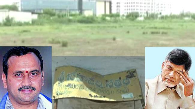 The 83.11 acre land given away to  a TDP leader’s kin for a paltry sum of Rs22.4 crore fetched Rs60.30 crore, almost three times the previous amount.&amp;amp;nbsp; - Sakshi Post