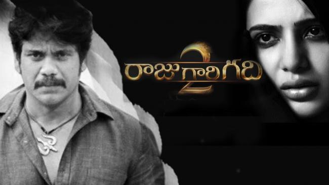 Raju Gari Gadhi 2 is gearing up for release on Friday. - Sakshi Post