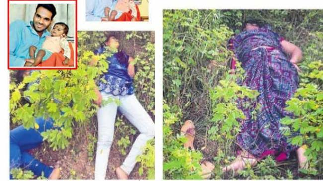 Prabhakar might have fed the victims with cakes laced with poison, the police suspect. Fingerprints of Prabhakar were noticed on the water bottles and soft drinks that were found at the scene and were sent to forensic laboratory for testing, an offic - Sakshi Post