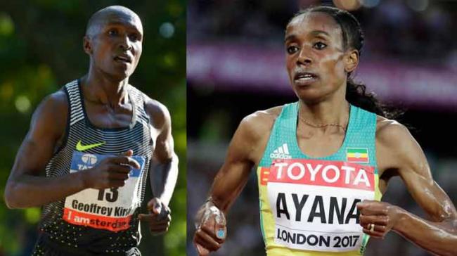 In contrast, the reigning world 10,000m champion Ayana of Ethiopia will be setting foot on Indian soil for the first time and also be making her debut over the half marathon distance.&amp;amp;nbsp; - Sakshi Post