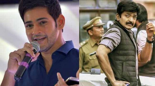 latest to join the growing number of admirers is Prince Mahesh Babu. Taking to his Twitter handle, Mahesh praised Rajasekhar.&amp;amp;n - Sakshi Post