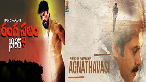 Ram Charan and Pawan Kalyan - Sakshi Post