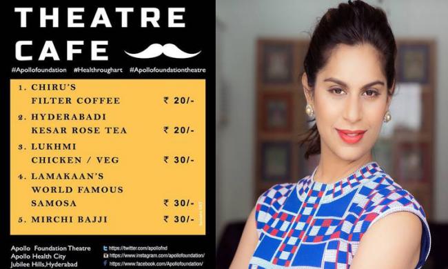 Upasana Kaminen  has come up with a coffee named after Megastar Chirajeevi - Sakshi Post