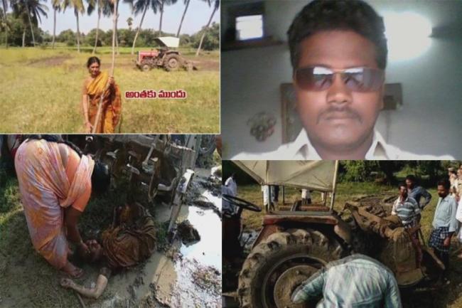(Top left) Vimalamma opposing tilling of the land, (Top right) File photo of Ranjit, (down left) Vimalamma lying dead, (down right) The tractor used to mow down Vimalamma - Sakshi Post