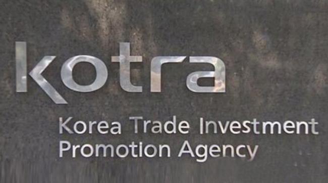 South Korea’s Korea Trade-Investment Promotion Agency - Sakshi Post