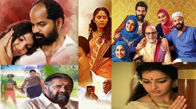 A collage of Malayalam films released this year - Sakshi Post