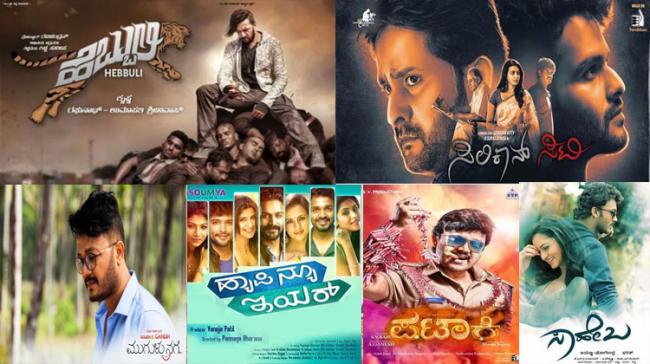 Kannada hit movies in 2017 - Sakshi Post