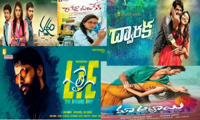 A collage of the films from this year A collage of the films from this year - Sakshi Post
